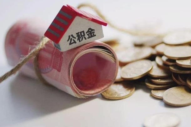 公积金贷款步骤流程图-昭通公积金代办平台